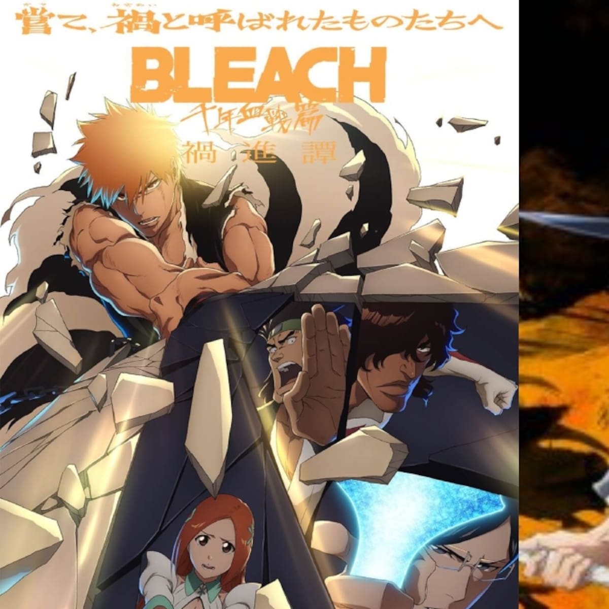 "Bleach" confirma la fecha de estreno para su temporada final con funciones en cines chilenos