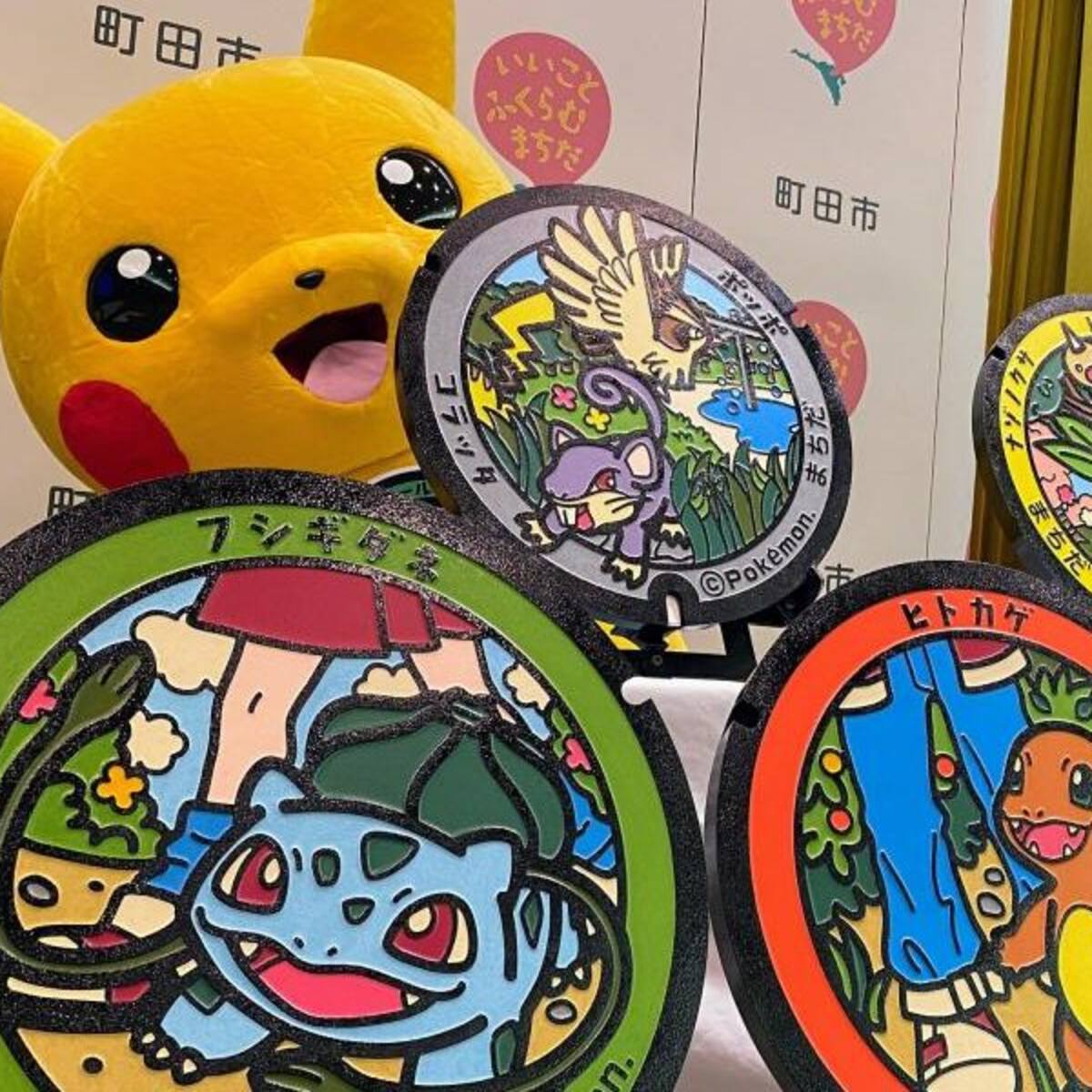 ¡Parecen tazos! Las calles de Japón tendrán nuevas tapas de alcantarillas inspiradas en Pokémon