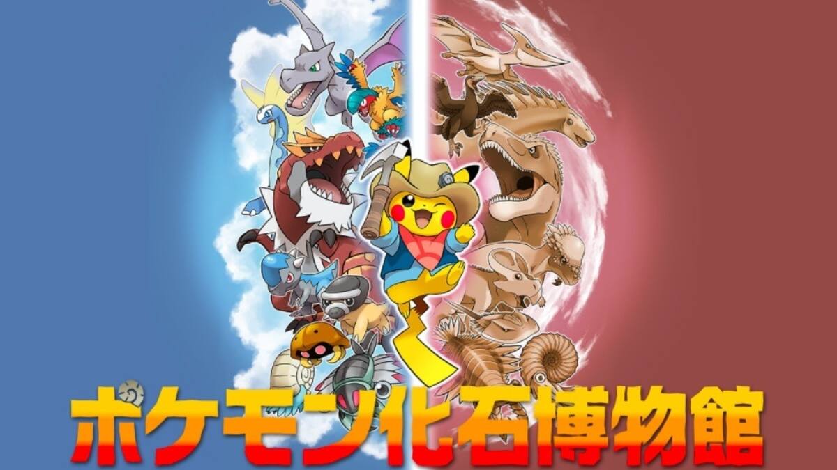 ¡Dinofantástico! Museos japoneses exhibirán fósiles de dinosaurios que inspiraron a Pokémon