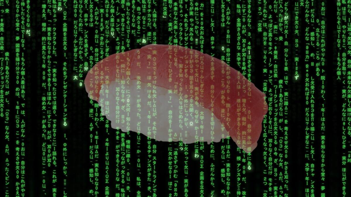 ¿Qué relación existe entre los códigos de Matrix y el sushi?