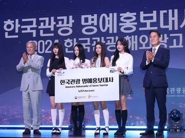 NewJeans son nombradas embajadoras honorarias de turismo en Corea del Sur