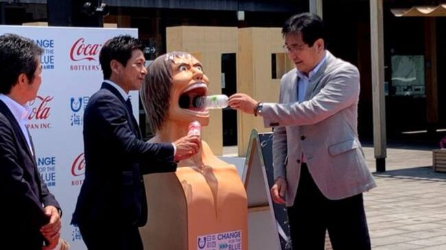 Crédito: Captura de Pantalla