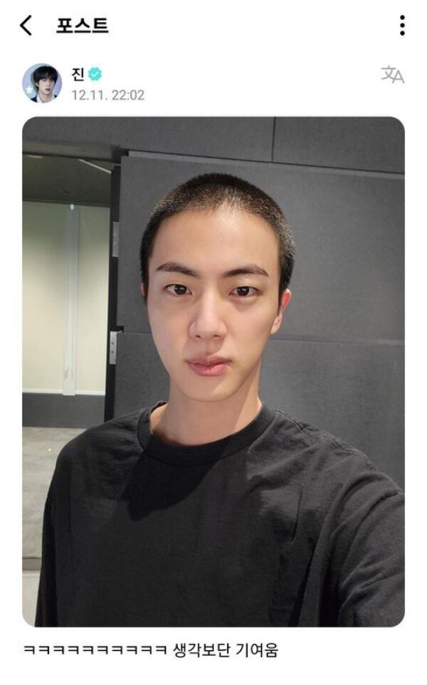 Jin de BTS a través de Weverse