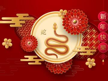 Año Nuevo Chino 2025: ¿Qué significa que sea el año de la Serpiente de Madera?