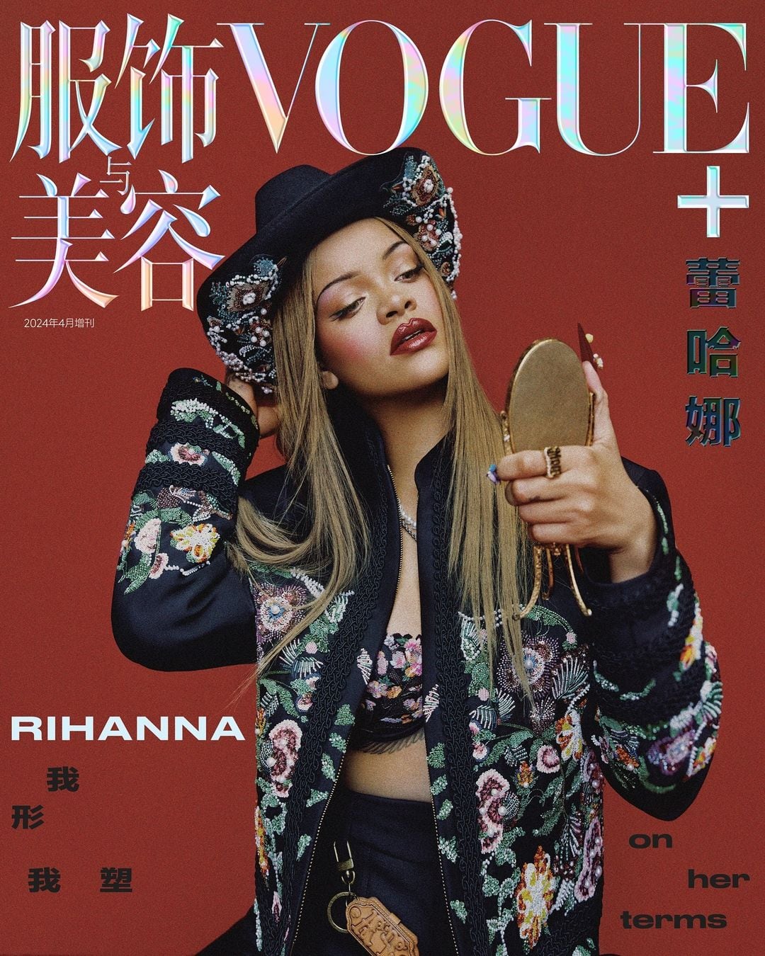 captura de @voguechina